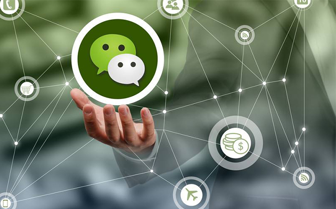 莲池浅析微信开发可以为企业带来的几个作用
