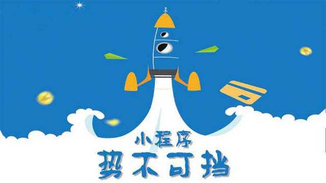 莲池微信小程序开发如何助力传统零售商突破经营难题