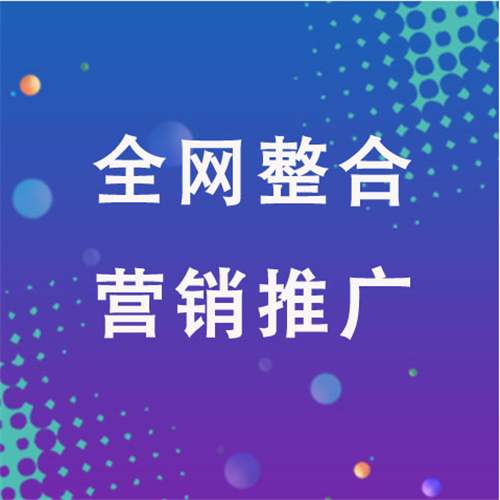 莲池企业网络推广老是没有客户的原因是什么呢