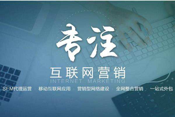 莲池电商行业做网络推广需要具备的条件有哪些