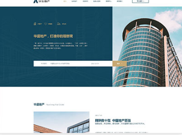 莲池华盛地产，打造你的理想窝